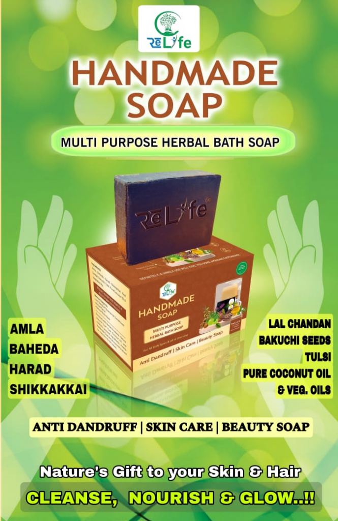 Handmade Soap Pack of 4