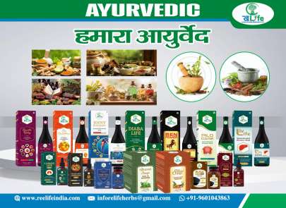 WELLNESS & AGRO GOA BONANZA